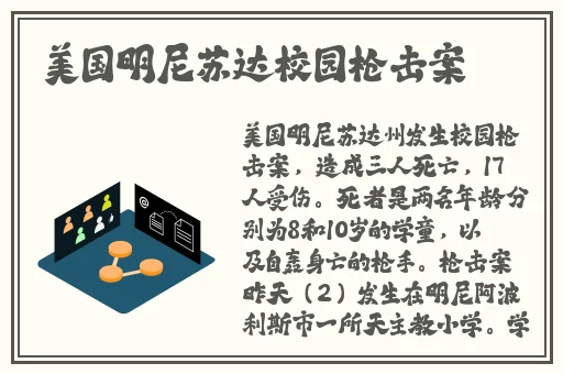丘丘人精神控制甘雨怀孕